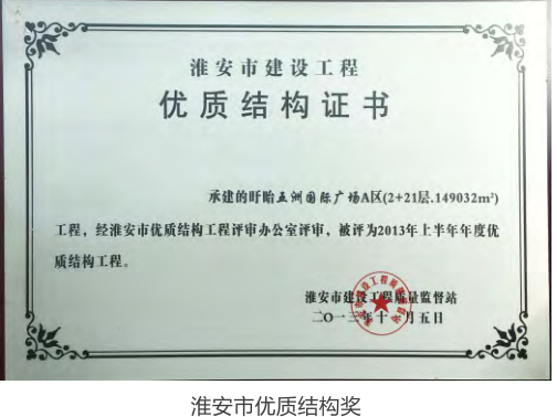 盱胎五洲国际广场工程(图2)