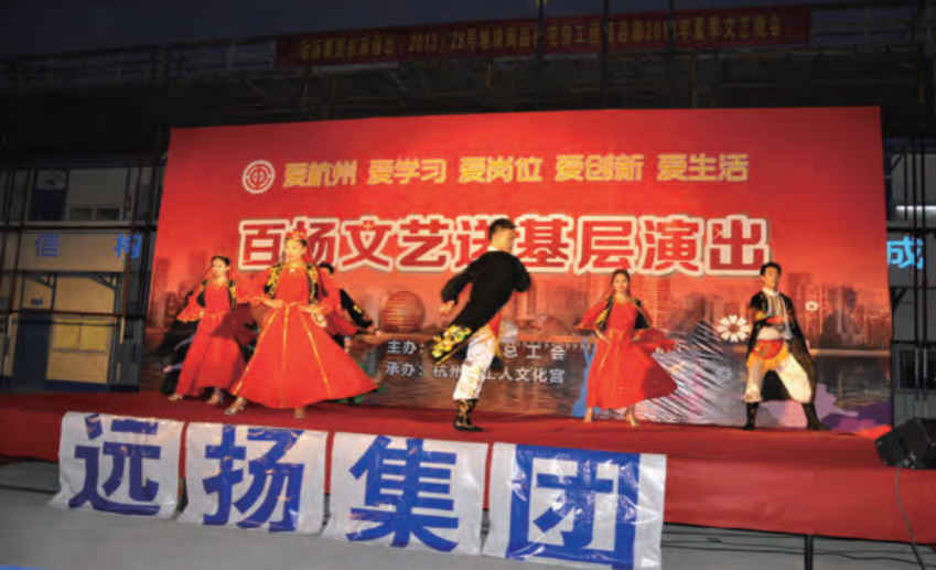 承办的文艺送基层演出(图1)