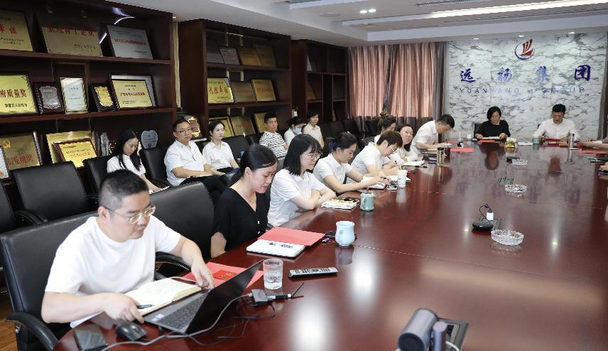 远扬集团2024半年度工作总结暨下半年工作计划会议圆满召开(图3)