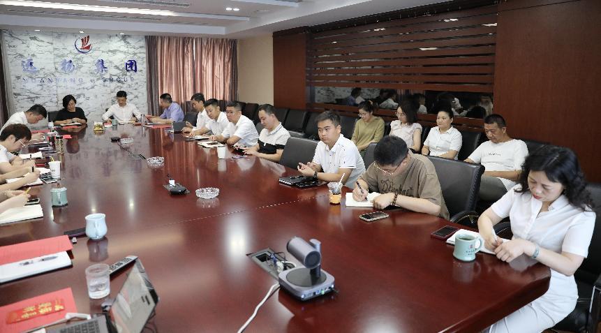 远扬集团2024半年度工作总结暨下半年工作计划会议圆满召开(图4)