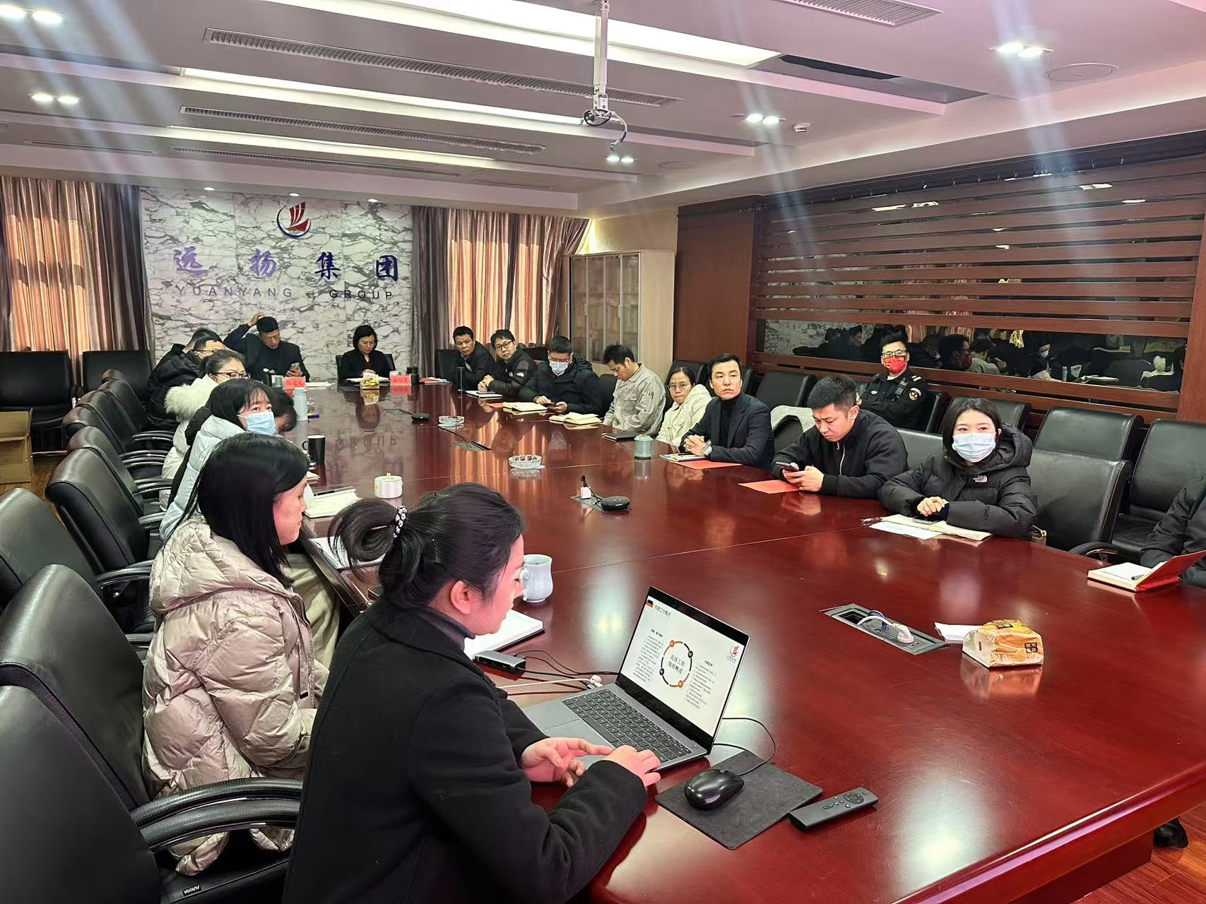 远扬集团年度工作会议顺利召开(图1)