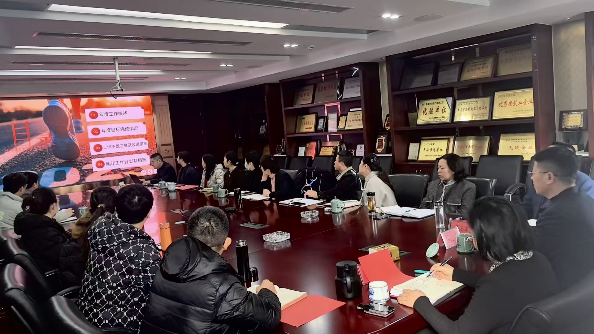 远扬集团年度工作会议顺利召开(图2)