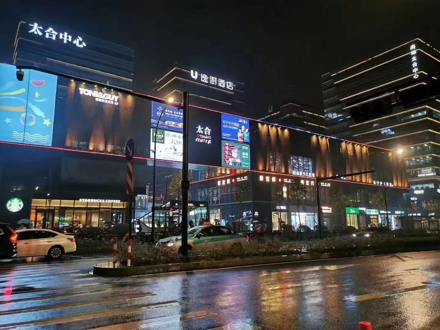 以创新之力，构筑城市商业活力新引擎            ---聚焦远扬集团太合商业项目(图4)