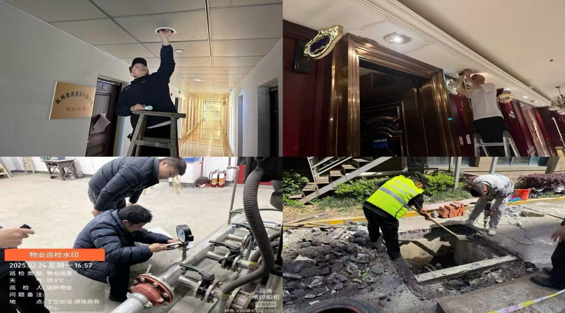 守护商务脉搏，共筑品质家园——杭州德珠商务中心远帆物业服务纪实(图6)